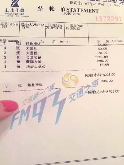 浙江現(xiàn)天價土豆絲