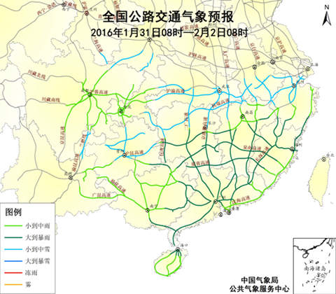 長江中下游沿江將有明顯雨雪 影響春運