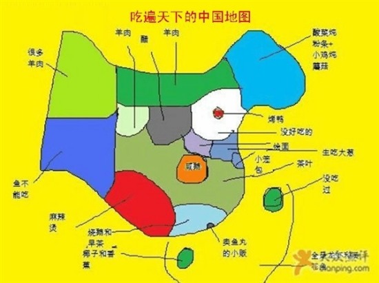 中國各省偏見地圖