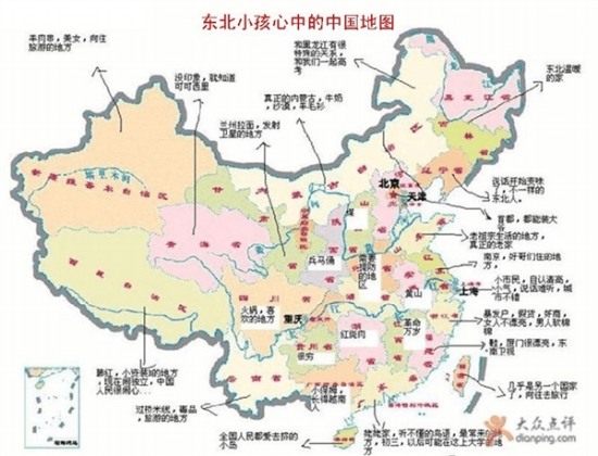 中國偏見地圖
