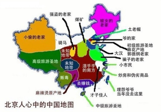 中國偏見地圖