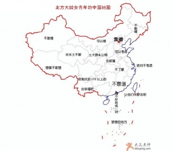 中國偏見地圖