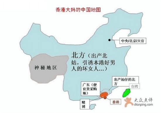 中國偏見地圖