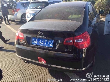 修改液更改車牌號(hào)