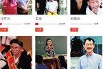 王寬當選感動中國十大