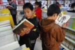 新華書店禁止看書可能是熊孩子搗亂