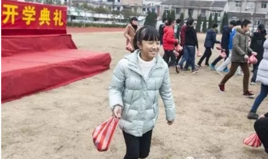 溫嶺豬肉獎學(xué)金