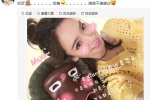 戚薇丸子頭遭網友調侃