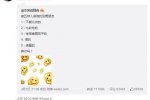 鳳姐稱因丑沒男友 鳳