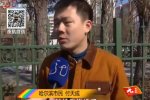 哈爾濱盛世桃源商務會館天價澡