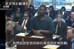 罪犯庭審飆歌求減刑視頻 奇葩的美國黑人