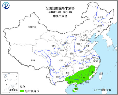強對流天氣預警