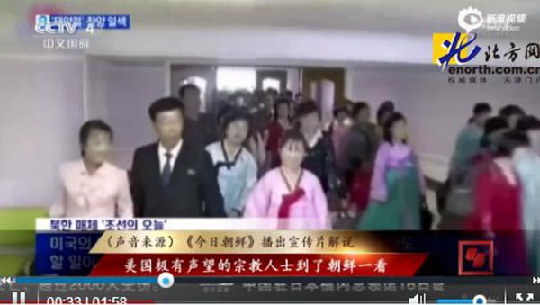 朝鮮自稱是樂土