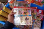 宋仲基被印冥幣上