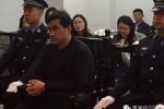 男子娶4妻受審 陳良濤重婚罪被判1年10個(gè)月