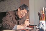 普通毛筆寫微書 泉州微