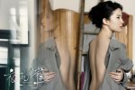 劉亦菲《夜孔雀》絕美裸