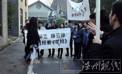 張馨予被扔雞蛋