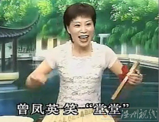 狄楊案第七集