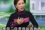 <b>溫州鼓詞萬花樓林秀珍第一集</b>