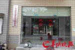 丹東自閉女童在廣州天道正氣康復基拉練致死