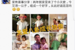大S二胎產下男孩