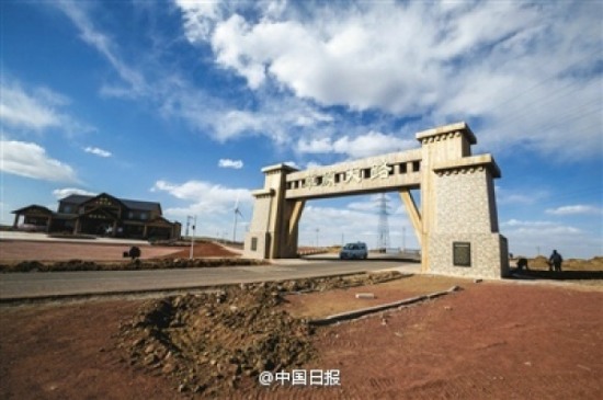 草原天路收費