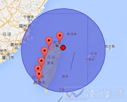 臺灣宜蘭地震