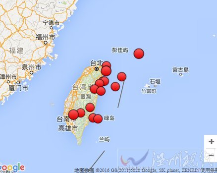 臺(tái)灣地震最新消息今天