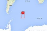 南桑威奇群島地區發生7.2級地震