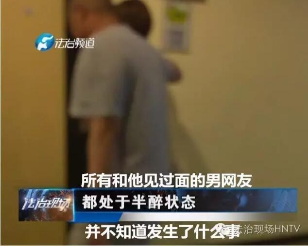 男子扮新娘騙彩禮