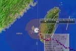 臺風尼伯特什么時候登陸 福建臺風尼伯特路徑圖