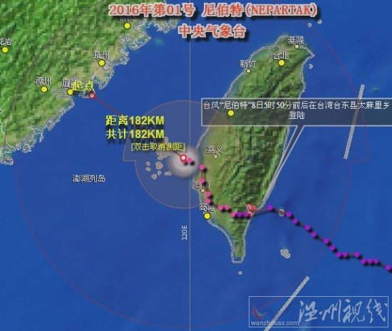 福建臺(tái)風(fēng)尼伯特路徑圖