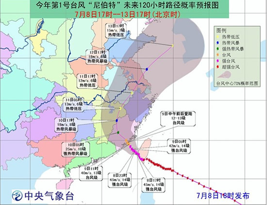 福建臺(tái)風(fēng)尼伯特