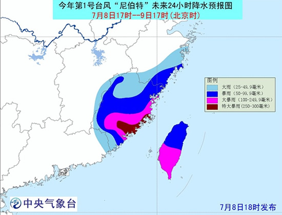 福建臺(tái)風(fēng)尼伯特
