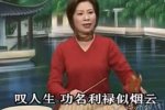 萬花樓06 《狄青五虎將
