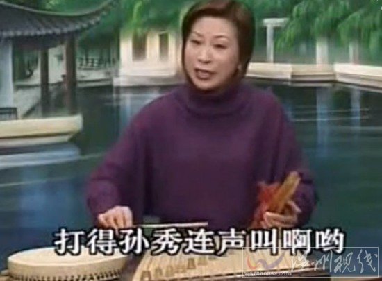 萬花樓鼓詞第七集 包拯設計狄青痛打奸賊孫秀