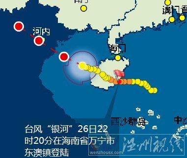 銀河臺(tái)風(fēng)路徑