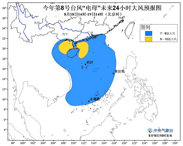 大風預報圖