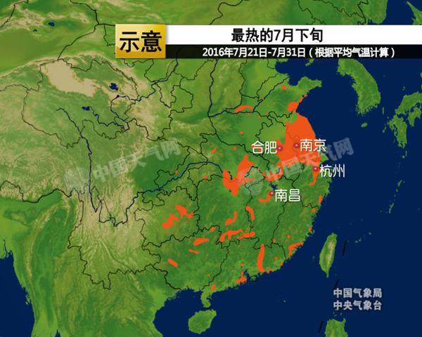 南方高溫暫時結束 北方高溫開始局部超40℃