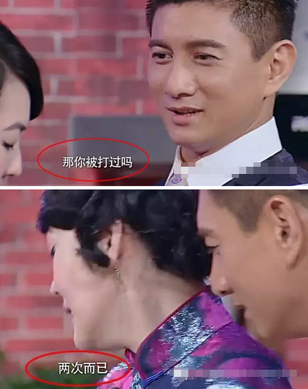 小S承認遭家暴