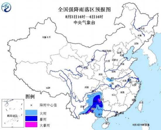 貴州云南有大暴雨