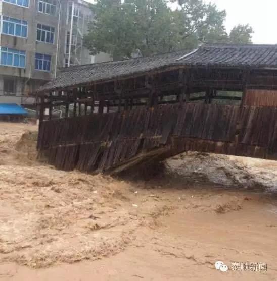 泰順臺風莫蘭蒂引發洪水 廊橋被洪水沖毀