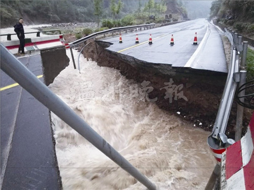 溫州臺風鲇魚帶來暴雨造成240條公路中斷