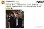 馬云的手機曝光 馬云微博曬照網友盯著馬云手里的手