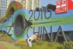 G20中國(guó)方案 歐洲專家學(xué)者期待“中國(guó)方案”