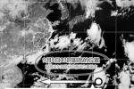 今年夏天浙江沒有臺(tái)風(fēng) 2016年臺(tái)風(fēng)影響浙江至今還沒