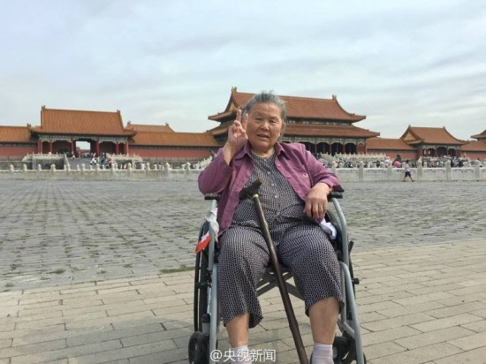 輪椅帶奶奶游北京