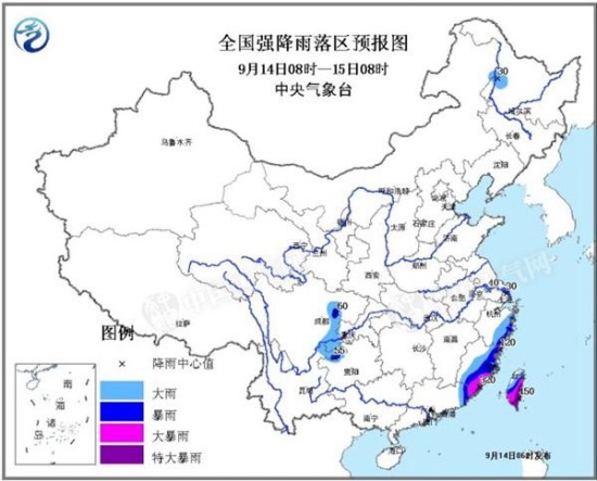 莫蘭蒂暴雨橙色預警