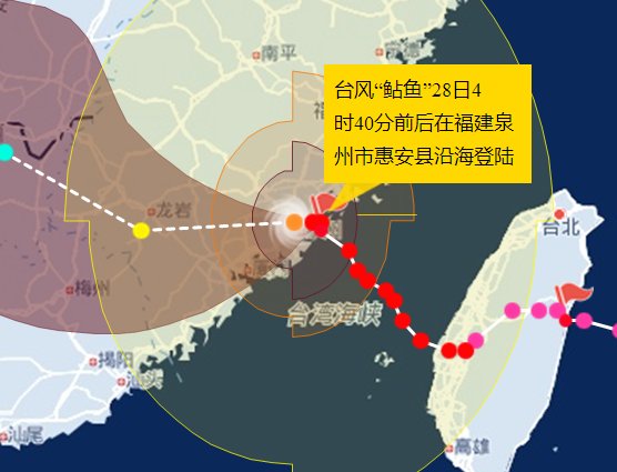 泉州臺(tái)風(fēng)鲇魚最新消息 12級(jí)臺(tái)風(fēng)鲇魚登陸福建泉州惠安沿海